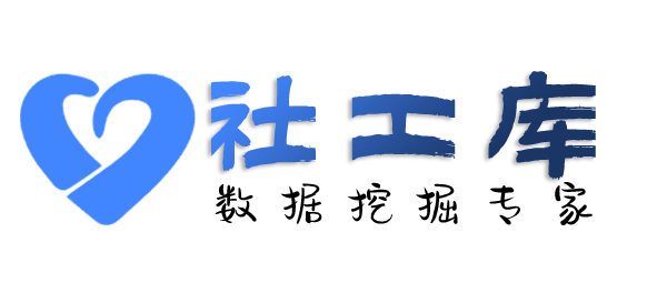 高效的查询高铁出行打车记录
